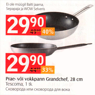 Allahindlus - Prae- või vokkpann Grandchef, 28 cm