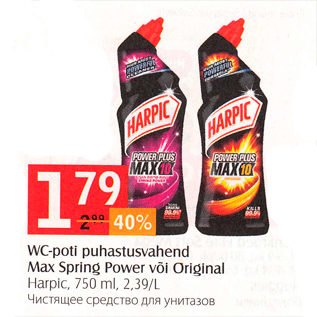 Allahindlus - WC-poti puhastusvahend Max Spring Power või Original