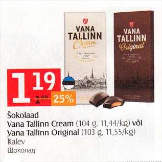 Allahindlus - Šokolaad Vana Tallinn Cream (104 g)või Vana Tallinn Original(103 g)
