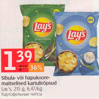 Allahindlus - Sibula- või hapukooremaitselised kartulikrõpsud Lay´s, 215 g