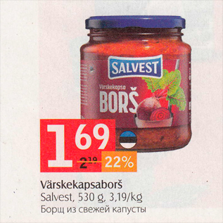 Скидка - Борщ из свежей капусты