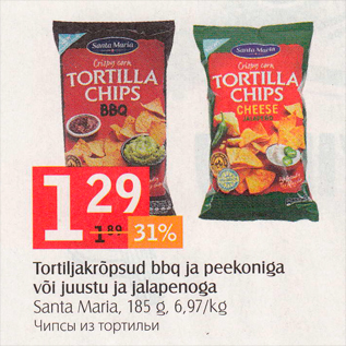 Скидка - Чипсы из тортильи