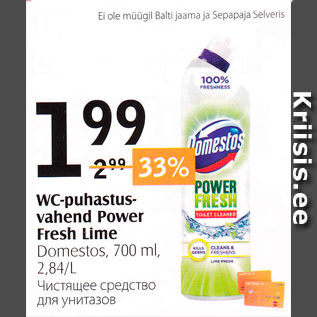 Allahindlus - WC-puhastusvahend Power Fresh Lime