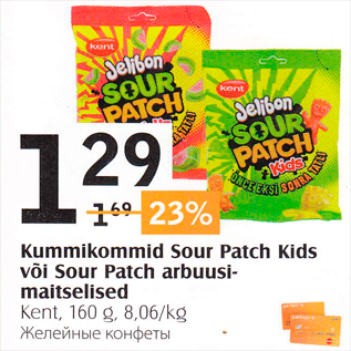 Allahindlus - Kummikommid Sourt Patsh Kids või Sour Patch arbuusimaitselised