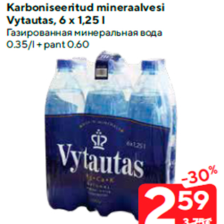 Allahindlus - Karboniseeritud mineraalvesi Vytautas