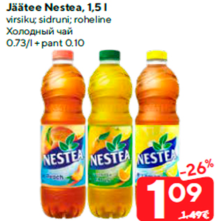 Allahindlus - Jäätee Nestea, 1,5 l