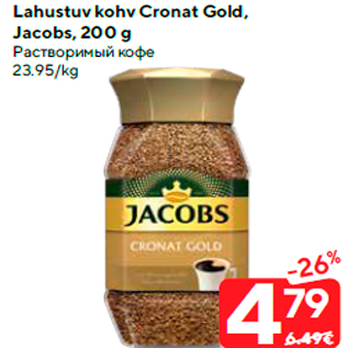 Allahindlus - Lahustuv kohv Cronat Gold, Jacobs, 200 g