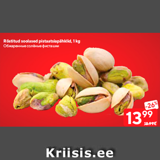 Allahindlus - Röstitud soolased pistaatsiapähklid, 1 kg