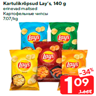 Allahindlus - Kartulikrõpsud Lay’s, 140 g