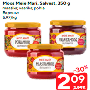 Allahindlus - Moos Meie Mari, Salvest, 350 g