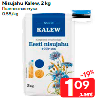 Allahindlus - Nisujahu Kalew, 2 kg