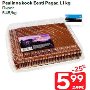 Allahindlus - Pealinna kook Eesti Pagar, 1,1 kg