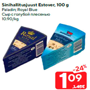 Allahindlus - Sinihallitusjuust Estover, 100 g