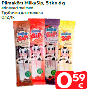 Allahindlus - Piimakõrs MilkySip, 5 tk x 6 g