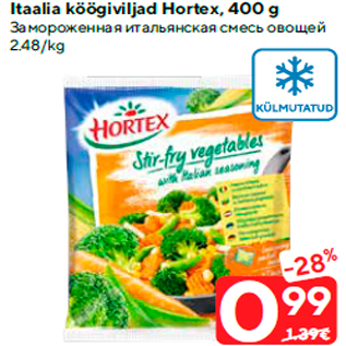 Allahindlus - Itaalia köögiviljad Hortex, 400 g