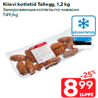 Allahindlus - Kiievi kotletid Tallegg, 1,2 kg