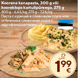 Allahindlus - Koorene kanapasta, 300 g või kooreklops kartulipüreega, 275 g