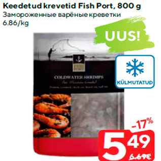 Allahindlus - Keedetud krevetid Fish Port, 800 g