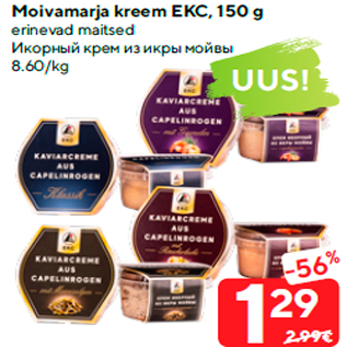 Allahindlus - Moivamarja kreem EKC, 150 g