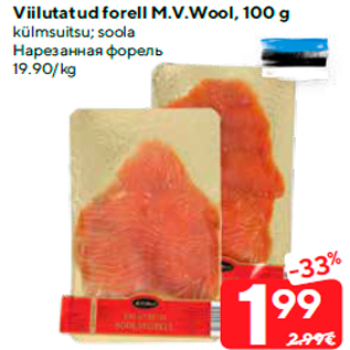 Allahindlus - Viilutatud forell M.V.Wool, 100 g