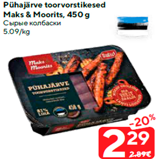 Allahindlus - Pühajärve toorvorstikesed Maks & Moorits, 450 g