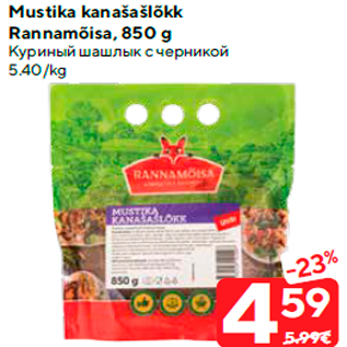 Allahindlus - Mustika kanašašlõkk Rannamõisa, 850 g