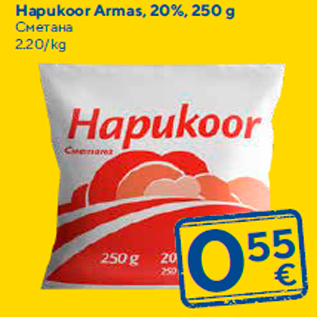 Allahindlus - Hapukoor Armas, 20%, 250 g