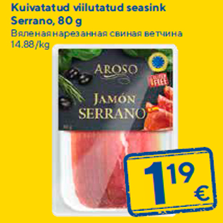 Allahindlus - Kuivatatud viilutatud seasink Serrano, 80 g