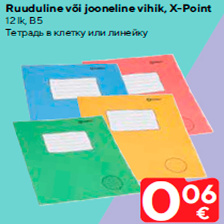 Allahindlus - Ruuduline või jooneline vihik, X-Point