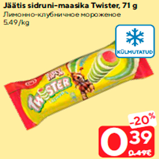 Allahindlus - Jäätis sidruni-maasika Twister, 71 g