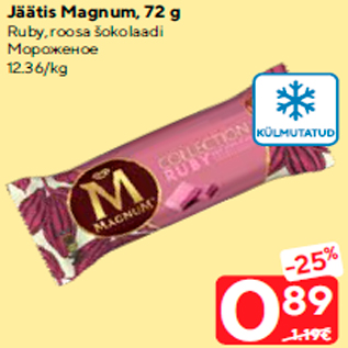 Allahindlus - Jäätis Magnum, 72 g