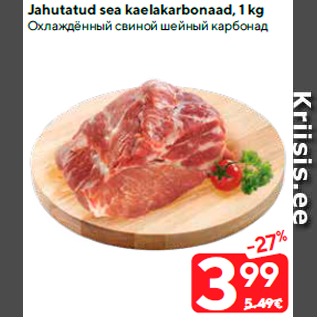 Allahindlus - Jahutatud sea kaelakarbonaad, 1 kg