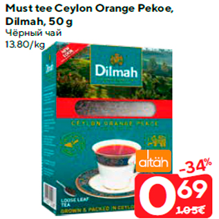 Allahindlus - Must tee Ceylon Orange Pekoe, Dilmah, 50 g