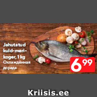 Allahindlus - Jahutatud kuld-merikoger, 1 kg