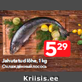 Allahindlus - Jahutatud lõhe, 1 kg