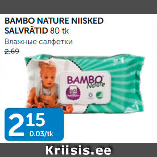 Allahindlus - BAMBO NATURE NIISKED SALVRÄTID 80 tk