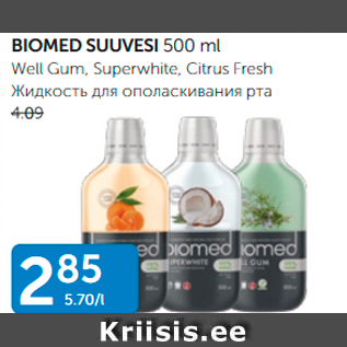 Allahindlus - BIOMED SUUVESI 500 ml