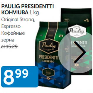 Allahindlus - PAULIG PRESIDENTTI KOHVIUBA 1 kg