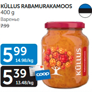 Allahindlus - KÜLLUS RABAMURAKAMOOS 400 g