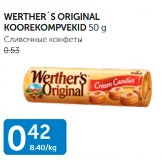 Allahindlus - WERTHER´S ORIGINAL KOOREKOMPVEKID 50 g