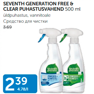 Allahindlus - SEVENTH GENERATION FREE & CLEAN PUHASTUSVAHEND 500 ml