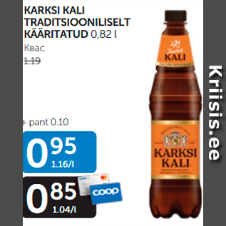 Allahindlus - KARKSI KALI TRADITSIOONILISELT KÄÄRITATUD 0,82 L