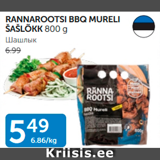 Allahindlus - RANNAROOTSI BBQ MURELI ŠAŠLÕKK 800 G