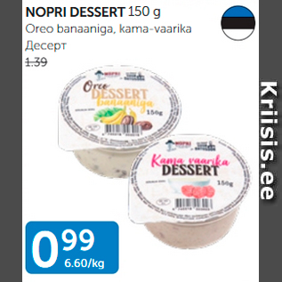 Allahindlus - NOPRI DESSERT 150 G