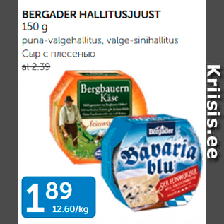 Allahindlus - BERGADER HALLITUSJUUST 150 g