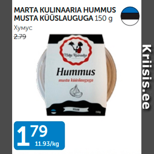 Allahindlus - MARTA KULINAARIA HUMMUS MUSTA KÜÜSLAUGUGA 150 G