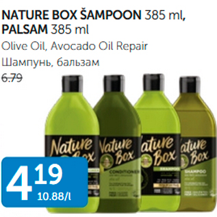 Allahindlus - NATURE BOX ŠAMPOON 385 ml, PALSAM 385 ml