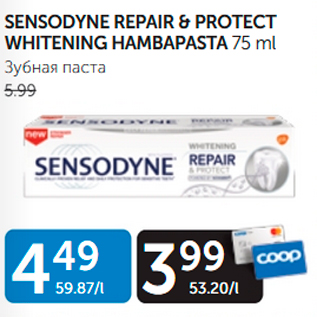 Allahindlus - SENSODYNE REPAIR & PROTECT WHITENING HAMBAPASTA 75 ml