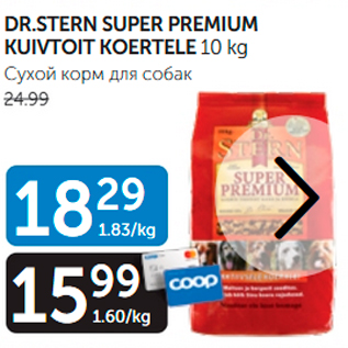 Allahindlus - DR.STERN SUPER PREMIUM KUIVTOIT KOERTELE 10 kg