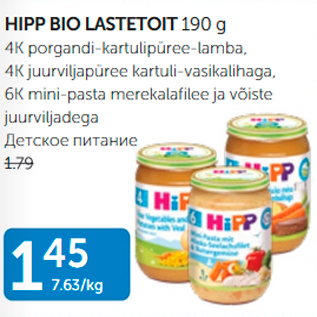 Allahindlus - HIPP BIO LASTETOIT 190 G